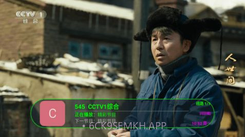 狐狸精TVv3.1.5截图
