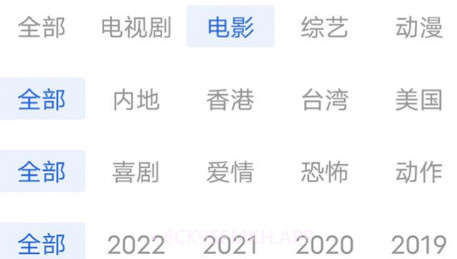 巴顿影视v3.4.13截图