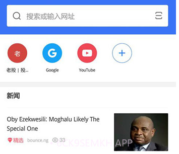 Bang浏览器v1.7截图