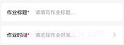 平安企业数字驾驶舱v1.0.10截图