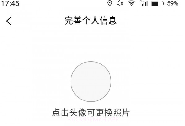 舞者圈v3.1.6截图