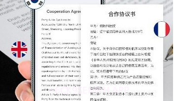 扫描助手OCRV1.6.7截图
