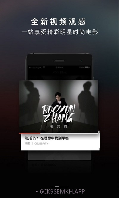 VOGUE MINI5.2.14截图