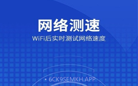 WiFi智能助手v1.0.13截图