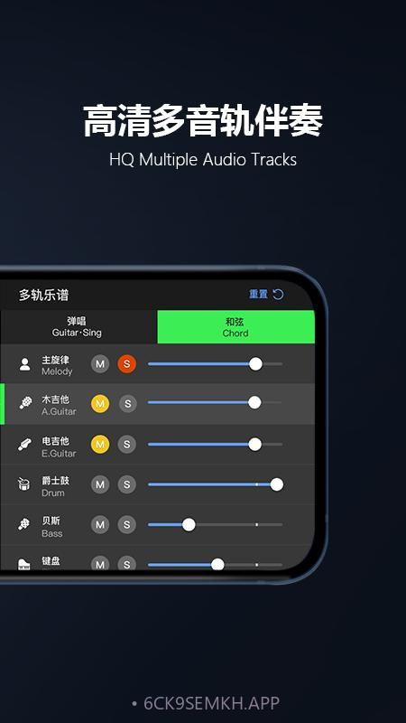 板凳音乐永久免费版7.1.4截图