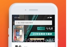 TC卡藏v1.4.10截图