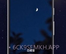 睡眠监控助手v1.0.5截图