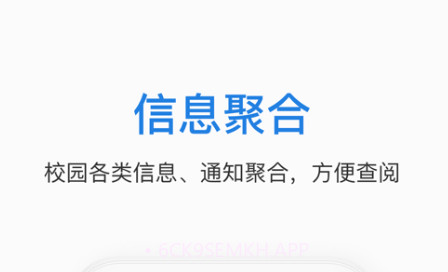 郑航e家v1.0.9截图