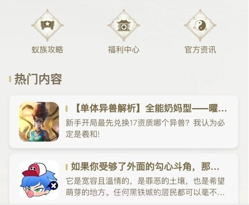 星辰谷v1.3.10截图