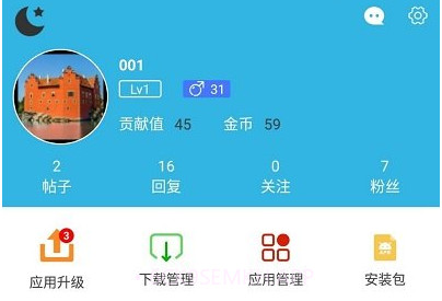 软天空官方版v1.6截图