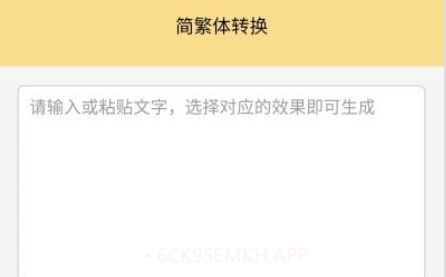 小仙女助手v1.18截图