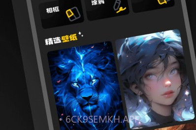 酷鸭壁纸v1.0.0.7截图