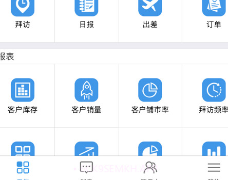 润田动销v1.2.6截图