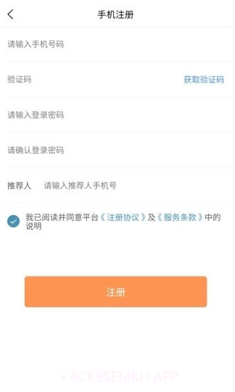 车主驿站v2.50截图