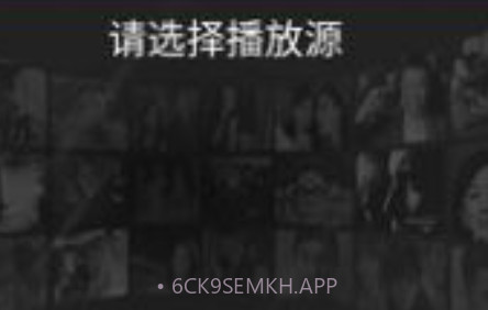 鲸鱼影视v2.12截图