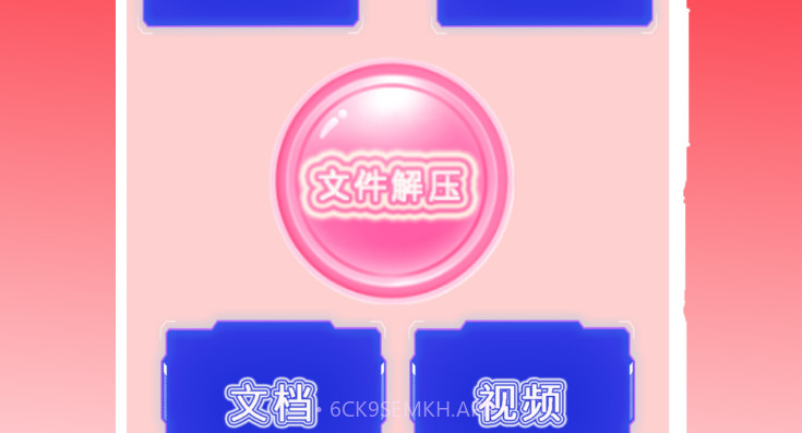 日历黄历万年历吉凶V1.1.9截图