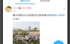 爱上包头v6鐎瑰宕渧1.4截图