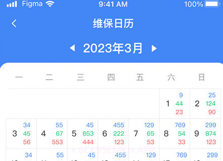 AI云梯电梯故障维修V1.8截图