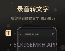 通话录音大师v2.0.8截图