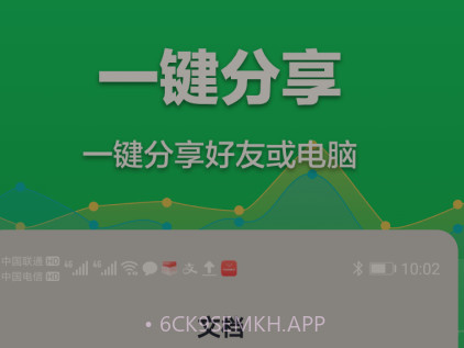 excel表格文档v1.0.10截图