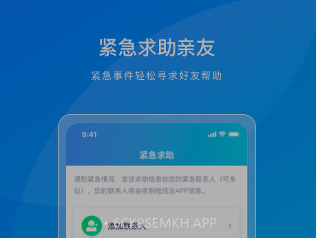 寻迹定位v1.0.14截图