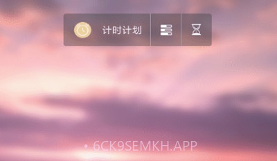 每周计划表v1.11截图