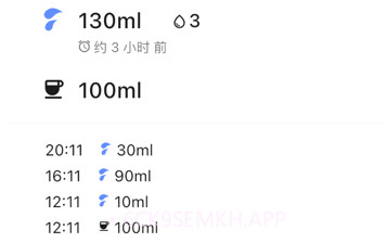 尿液追踪器v1.2.5截图