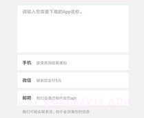 Hi谷歌安装器v1.0.5截图