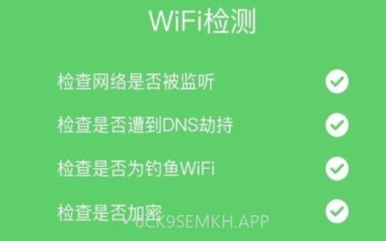 无线畅享WiFiv1.0.8截图