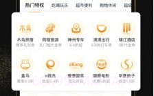南极卡1.0.8截图