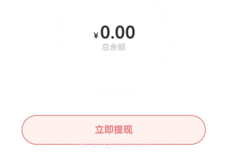 道可赢v2.0.6截图