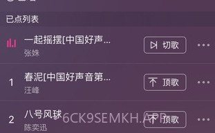 多唱appv5.3.5截图