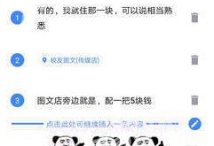 曼巴方圆v1.7截图
