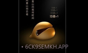 木鱼星球v1.1.10截图