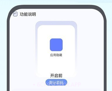 小微分身大师v1.0.5截图