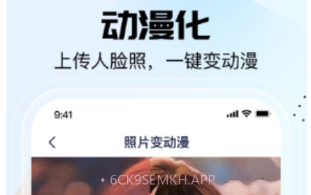 剪同款v1.10截图