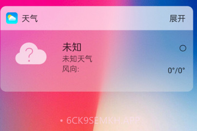 X桌面v3.4.6截图