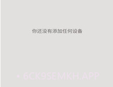 Villa Bellv7.3.9截图