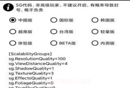 hzzspro画质助手v1.1.8截图