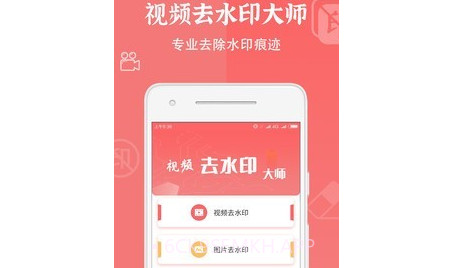 布谷园视频去水印v1.0.10截图