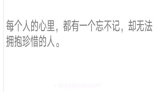 小米刷步数v3.5截图