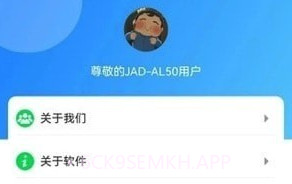 金鼎数据恢复大师v1.0.8截图