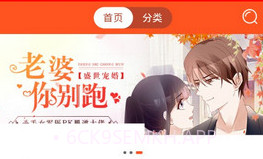 微漫APPV1.8截图