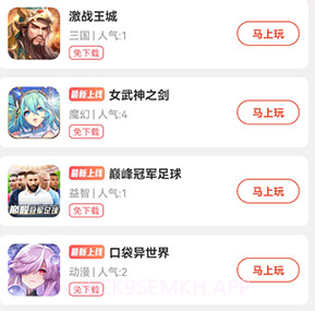鸿都客v1.0.8截图