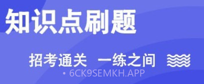公安基础知识练题库v3.0.0.13截图