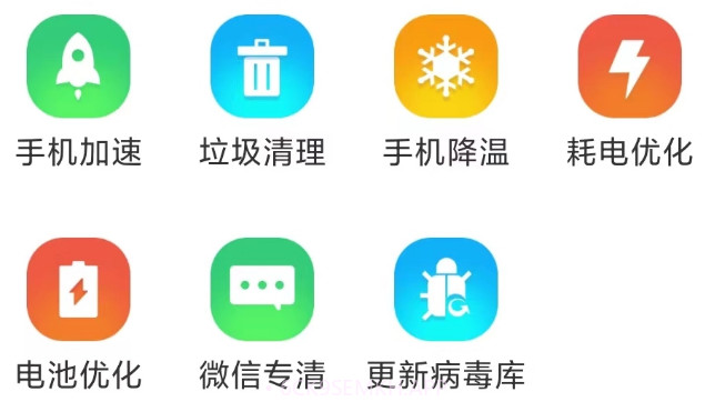 双鱼加速v1.0.11截图
