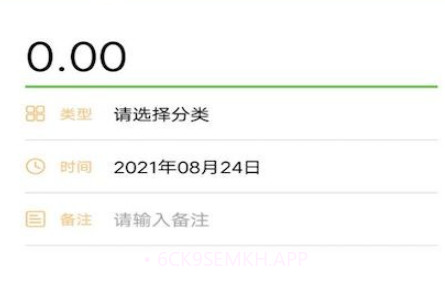 女生手账本v1.0.12截图