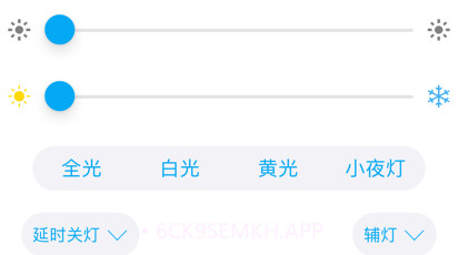 乐智光v1.3.10截图