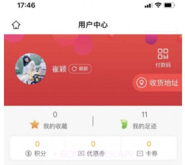 牙世界v1.11截图