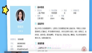 知页app(知页简历)免费版V2.6.10截图